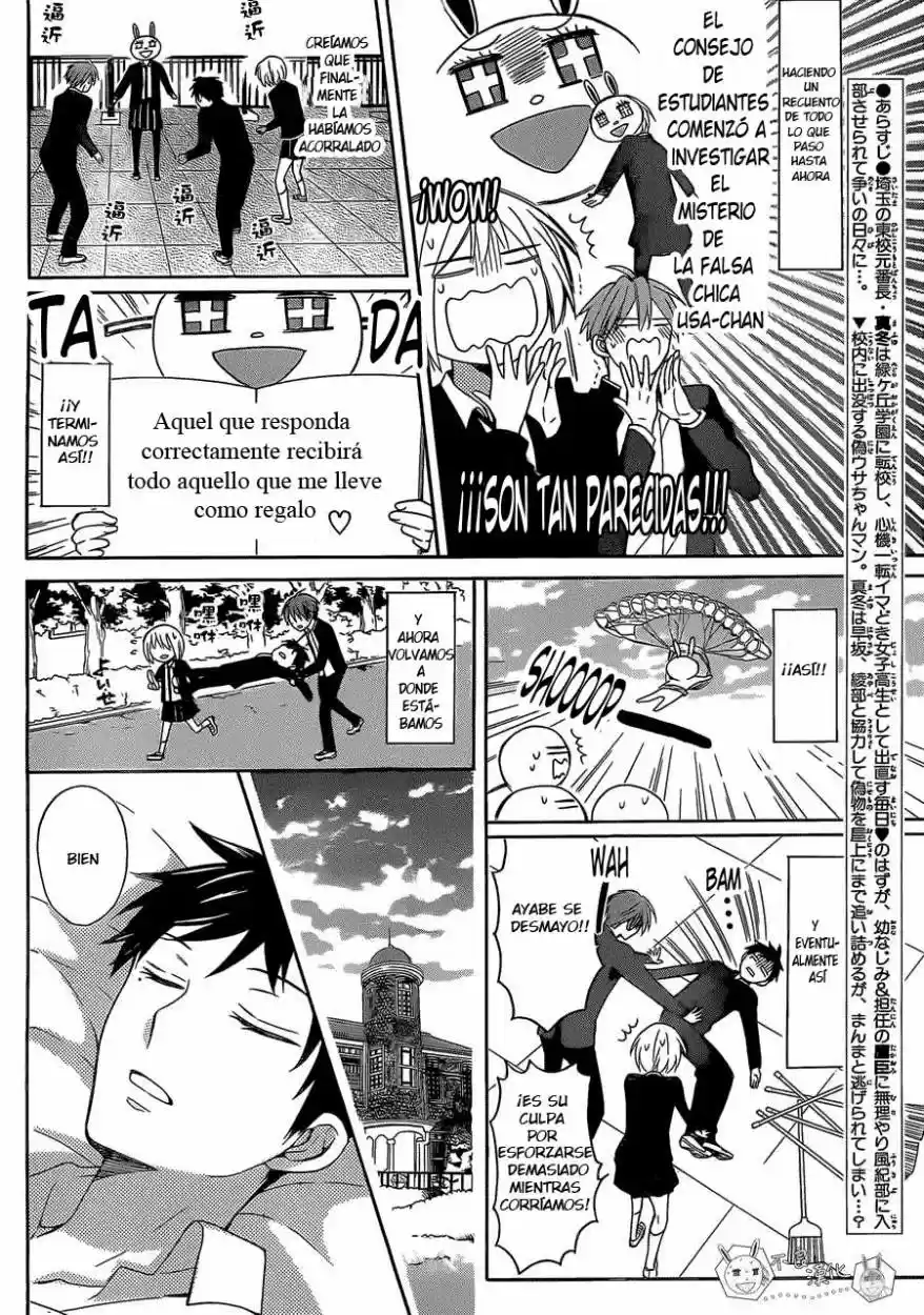 Oresama Teacher (2007) - Capítulo 123 - Página 5 - LectorTMOo