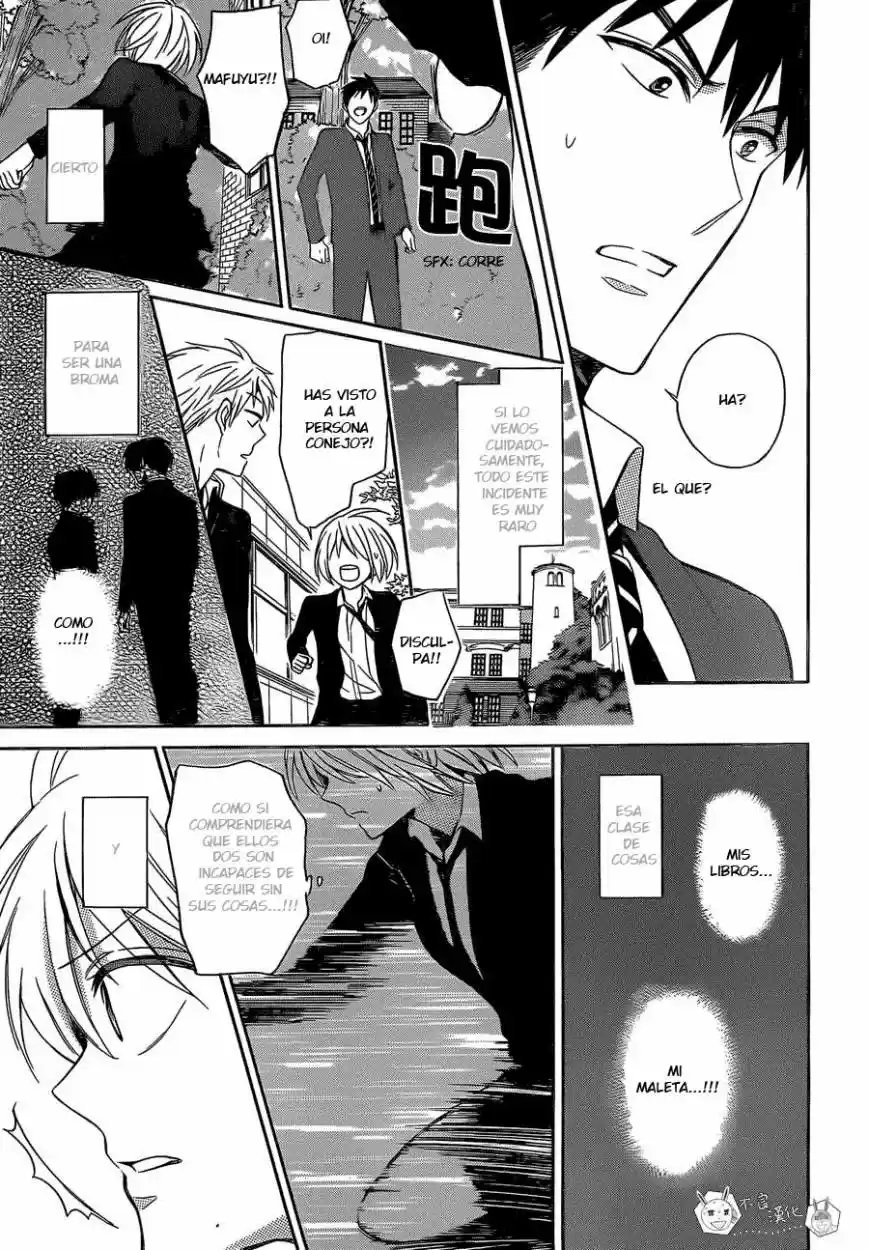 Oresama Teacher (2007) - Capítulo 123 - Página 16 - LectorTMOo