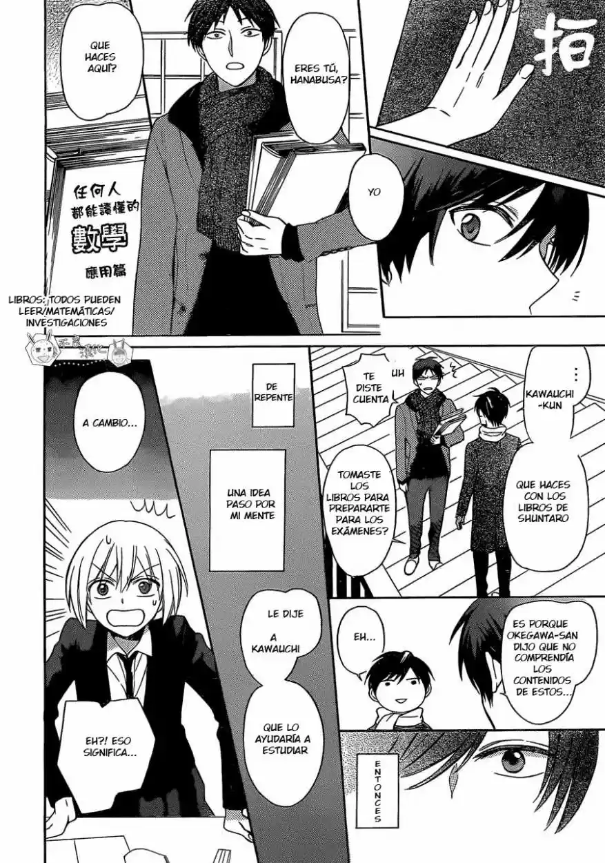 Oresama Teacher (2007) - Capítulo 123 - Página 31 - LectorTMOo