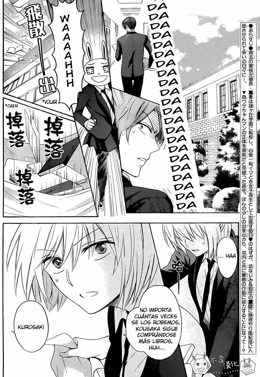 Oresama Teacher (2007) - Capítulo 124 - Página 4 - LectorTMOo