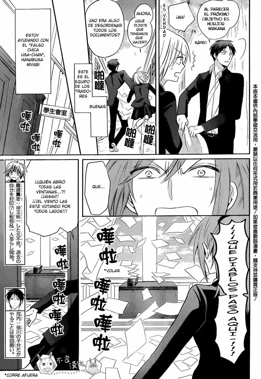 Oresama Teacher (2007) - Capítulo 124 - Página 5 - LectorTMOo
