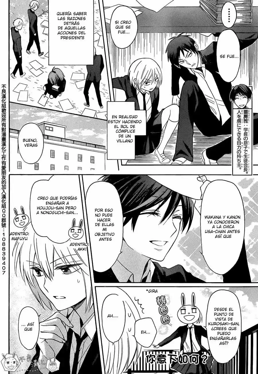 Oresama Teacher (2007) - Capítulo 124 - Página 6 - LectorTMOo