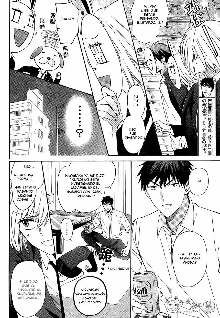 Oresama Teacher (2007) - Capítulo 124 - Página 12 - LectorTMOo