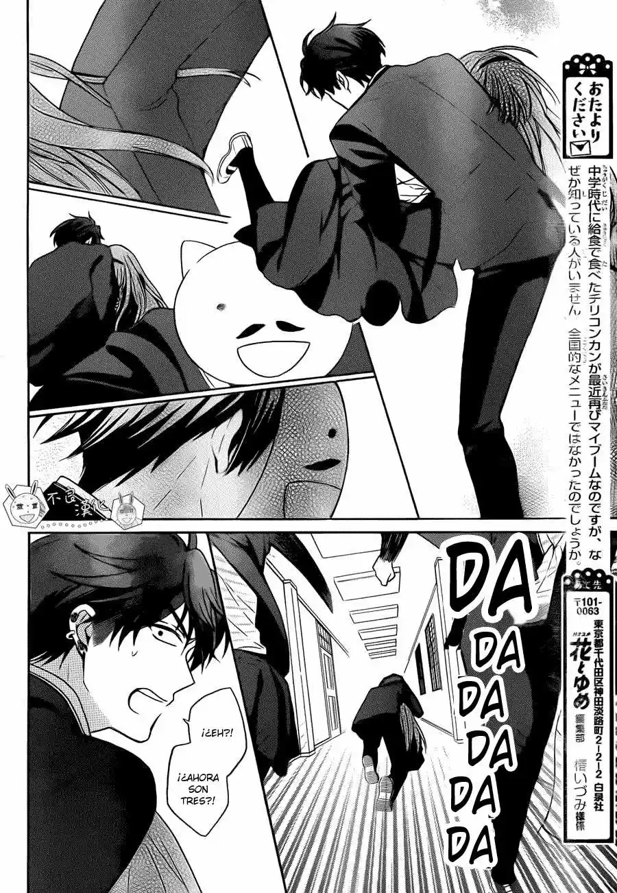 Oresama Teacher (2007) - Capítulo 124 - Página 26 - LectorTMOo