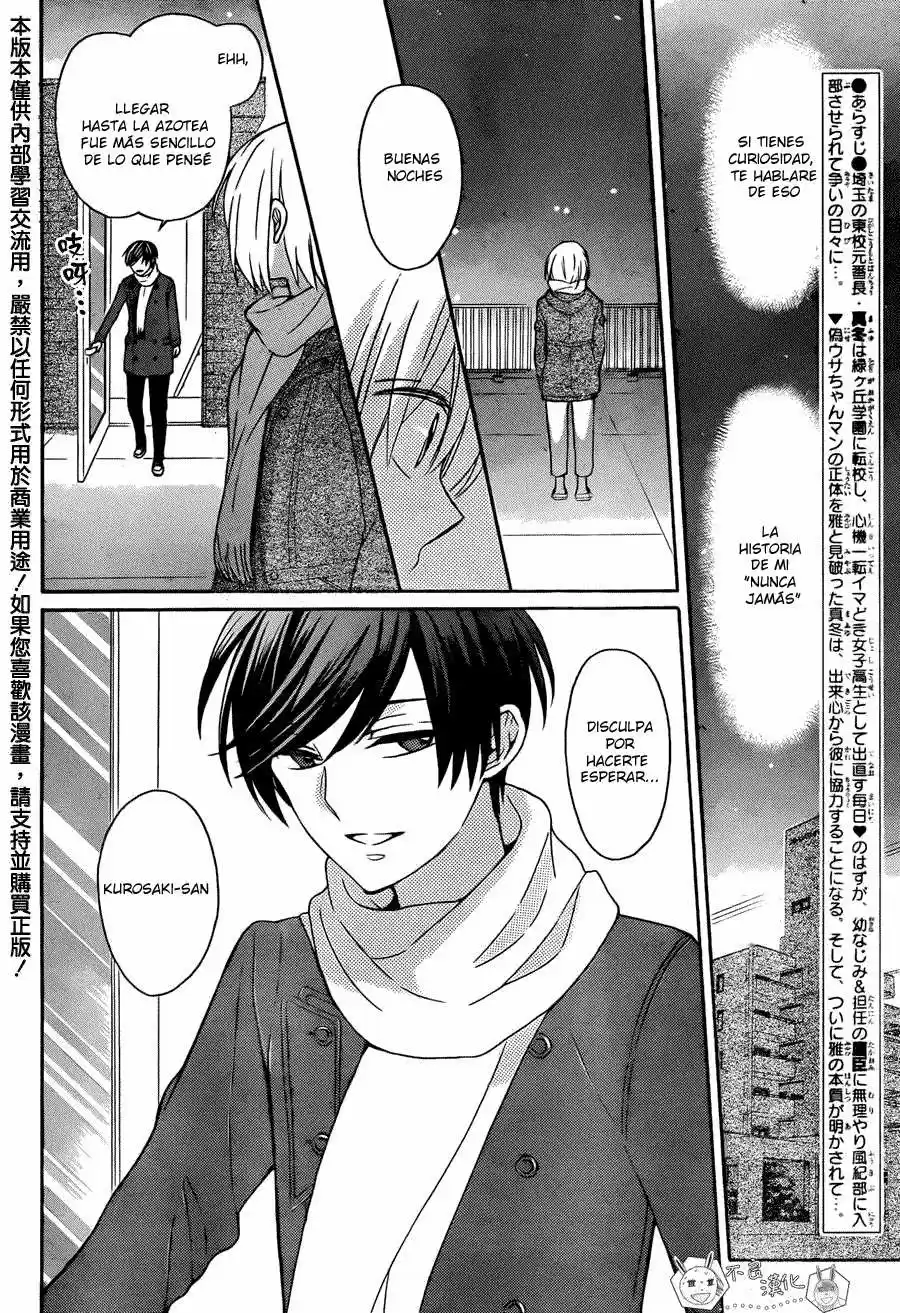 Oresama Teacher (2007) - Capítulo 125 - Página 4 - LectorTMOo