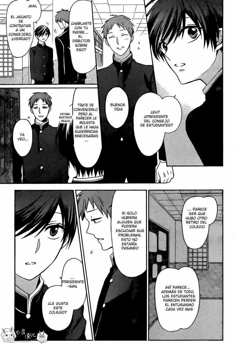 Oresama Teacher (2007) - Capítulo 125 - Página 9 - LectorTMOo