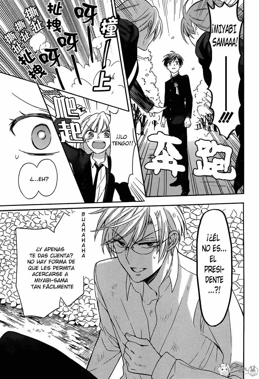 Oresama Teacher (2007) - Capítulo 128 - Página 5 - LectorTMOo