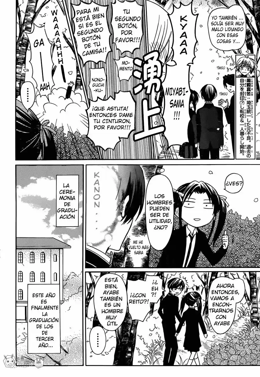 Oresama Teacher (2007) - Capítulo 128 - Página 8 - LectorTMOo