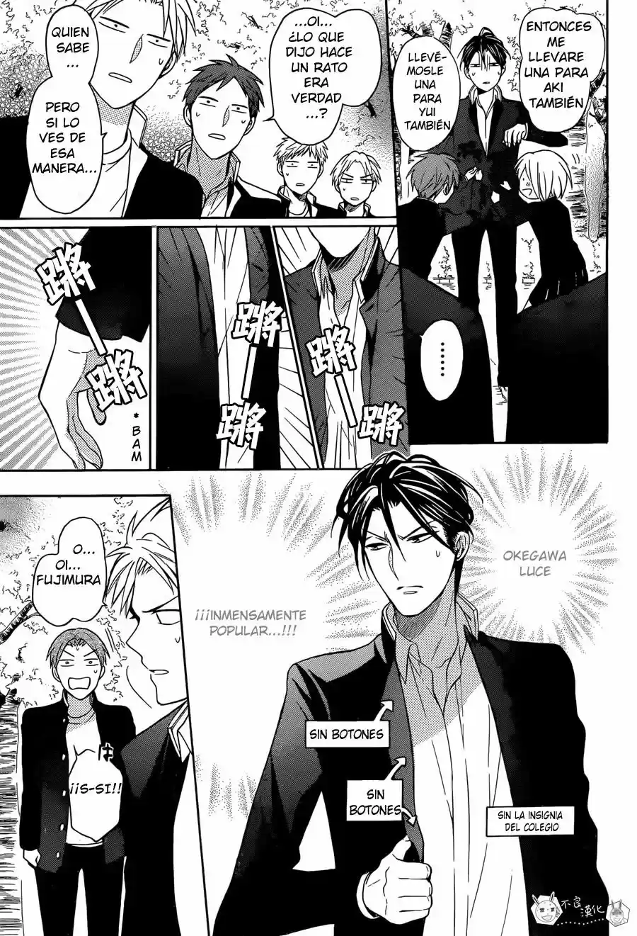 Oresama Teacher (2007) - Capítulo 128 - Página 19 - LectorTMOo