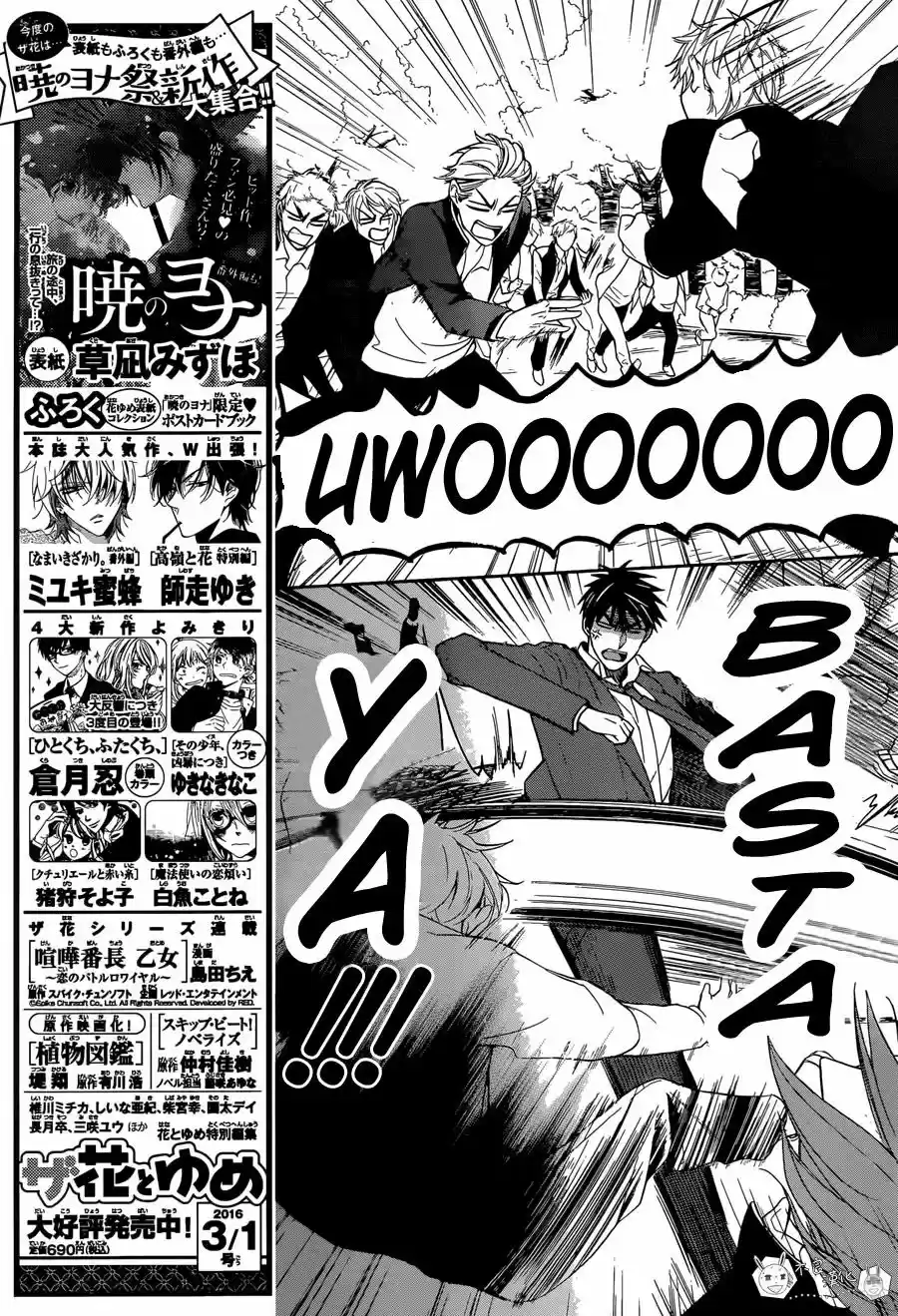 Oresama Teacher (2007) - Capítulo 128 - Página 23 - LectorTMOo