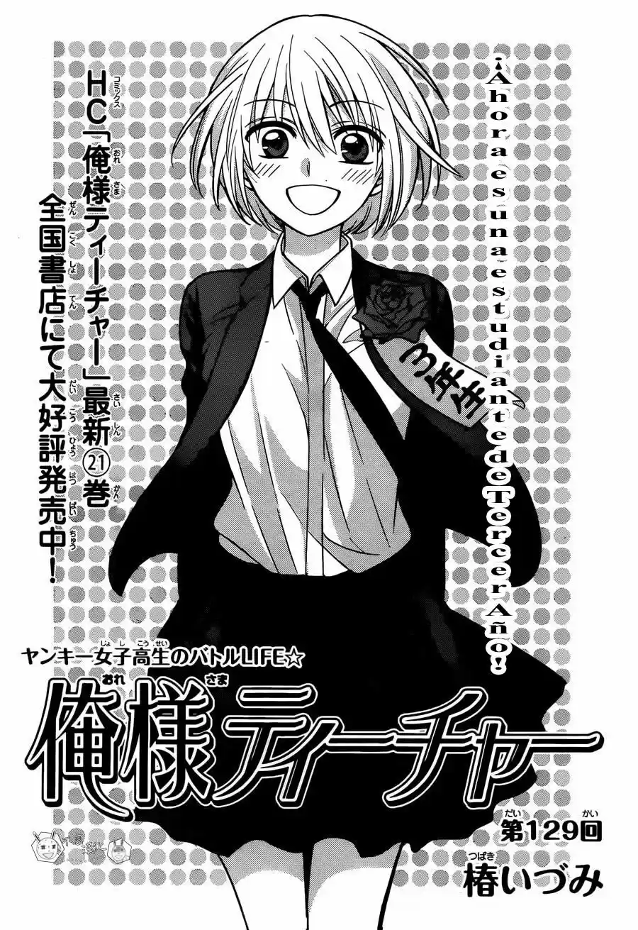 Oresama Teacher (2007) - Capítulo 129 - Página 4 - LectorTMOo