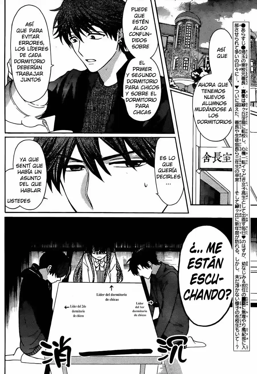 Oresama Teacher (2007) - Capítulo 129 - Página 5 - LectorTMOo