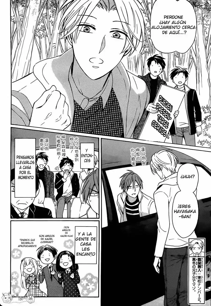 Oresama Teacher (2007) - Capítulo 129 - Página 11 - LectorTMOo