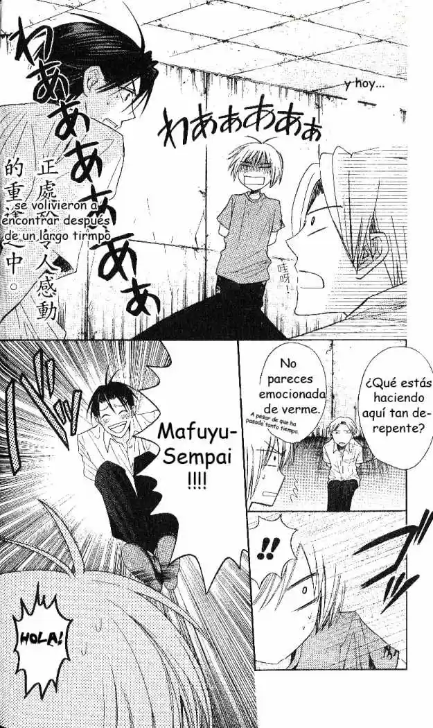 Oresama Teacher (2007) - Capítulo 13 - Página 6 - LectorTMOo