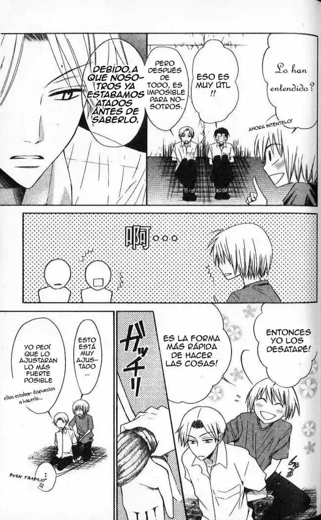 Oresama Teacher (2007) - Capítulo 13 - Página 15 - LectorTMOo