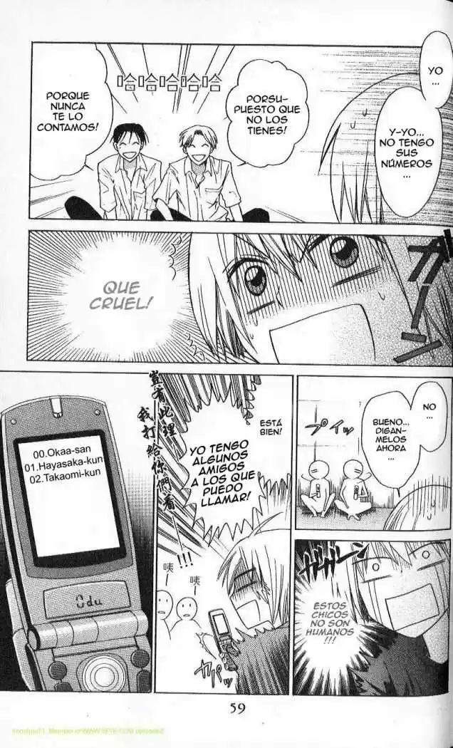 Oresama Teacher (2007) - Capítulo 13 - Página 27 - LectorTMOo