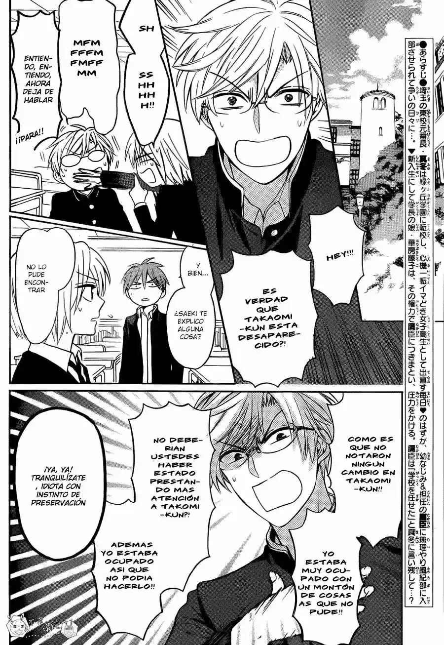 Oresama Teacher (2007) - Capítulo 131 - Página 4 - LectorTMOo