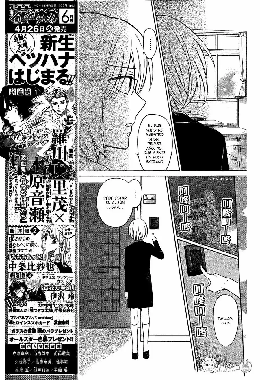Oresama Teacher (2007) - Capítulo 131 - Página 11 - LectorTMOo