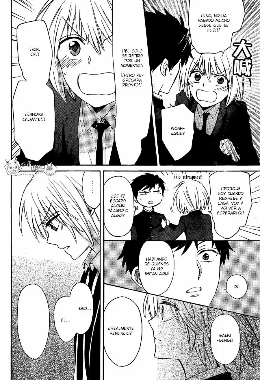 Oresama Teacher (2007) - Capítulo 131 - Página 20 - LectorTMOo