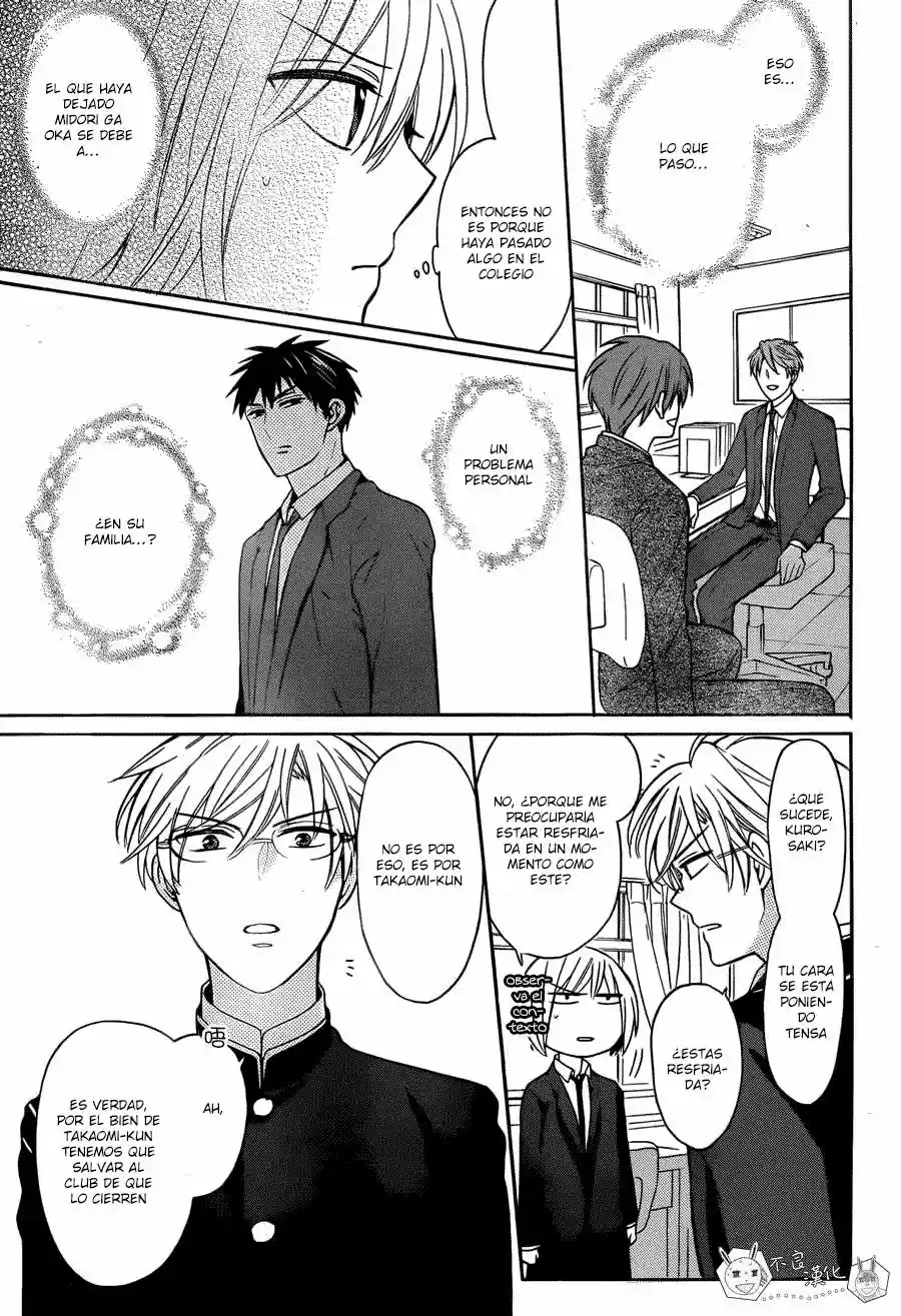 Oresama Teacher (2007) - Capítulo 131 - Página 25 - LectorTMOo