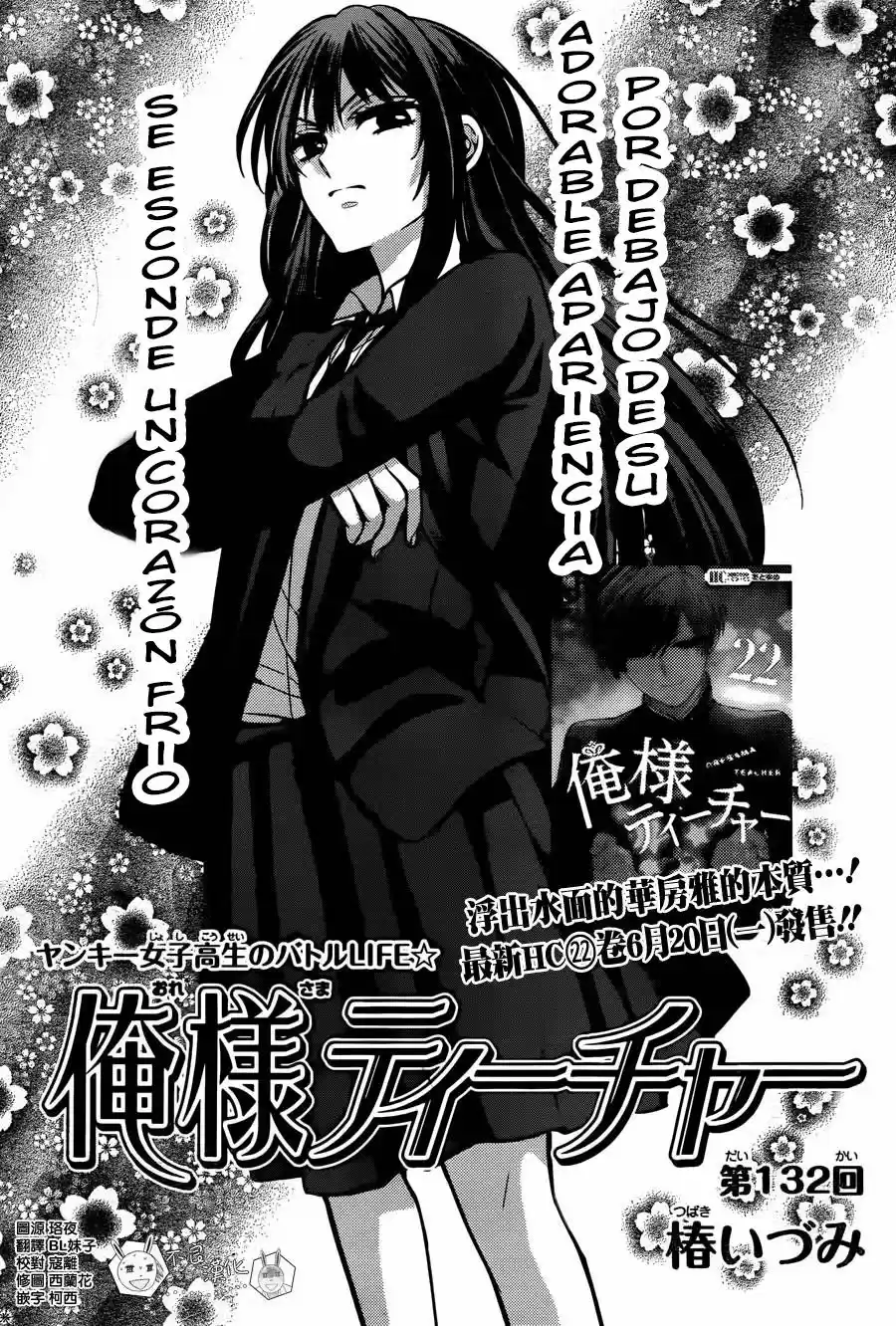 Oresama Teacher (2007) - Capítulo 132 - Página 5 - LectorTMOo
