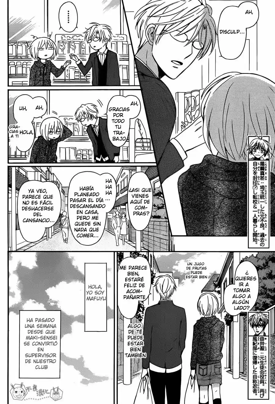 Oresama Teacher (2007) - Capítulo 132 - Página 8 - LectorTMOo