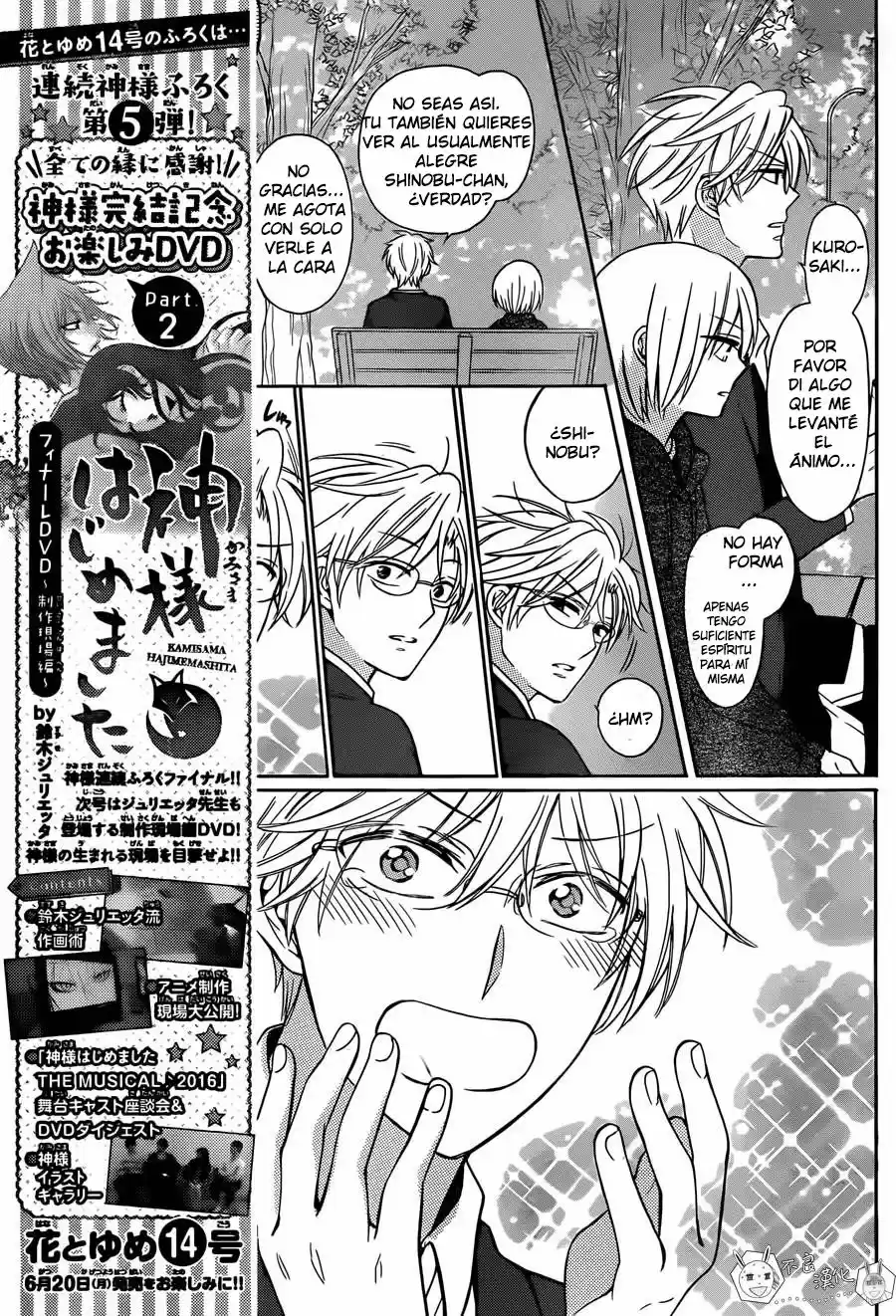 Oresama Teacher (2007) - Capítulo 132 - Página 13 - LectorTMOo