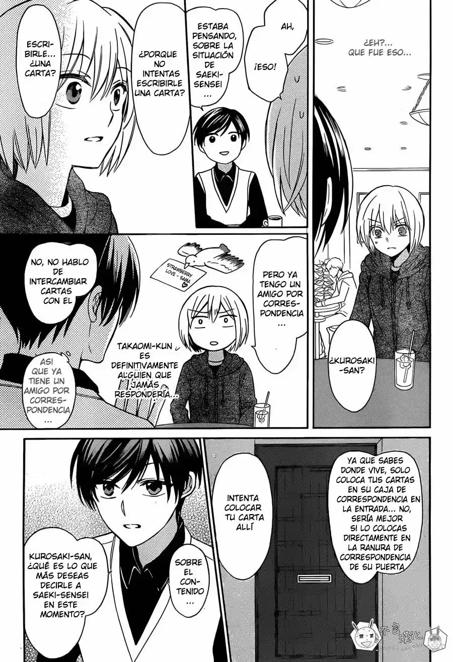 Oresama Teacher (2007) - Capítulo 132 - Página 23 - LectorTMOo