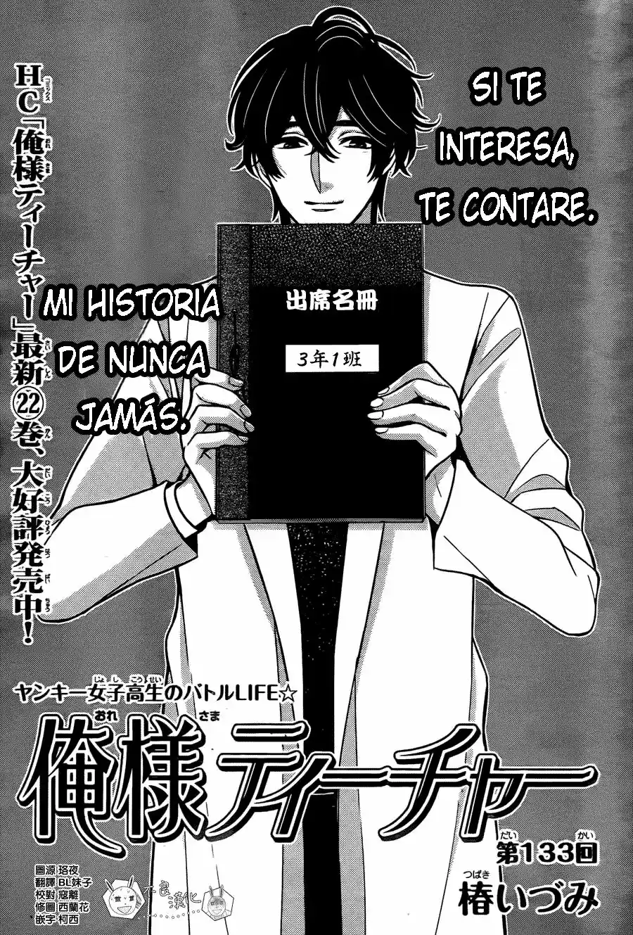 Oresama Teacher (2007) - Capítulo 133 - Página 7 - LectorTMOo