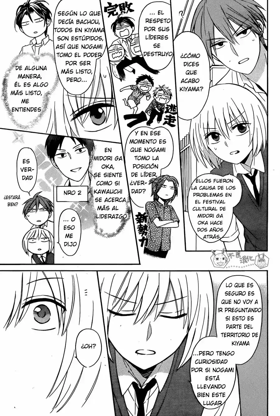 Oresama Teacher (2007) - Capítulo 133 - Página 17 - LectorTMOo