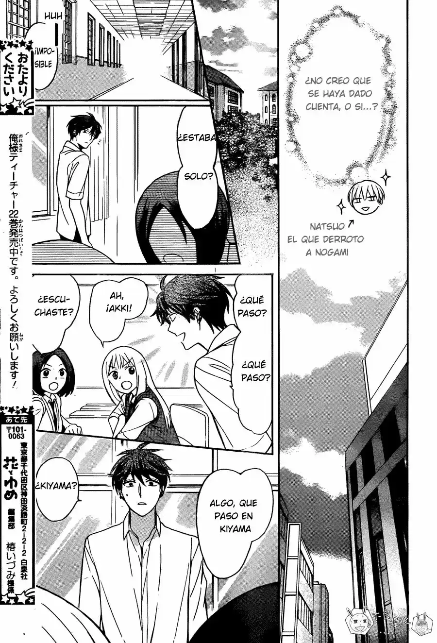 Oresama Teacher (2007) - Capítulo 133 - Página 31 - LectorTMOo