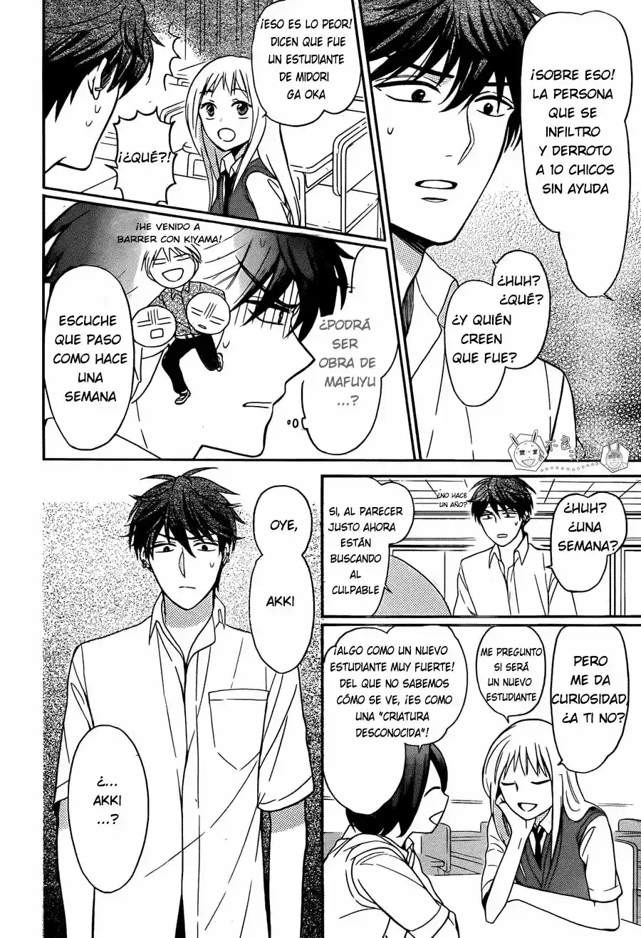 Oresama Teacher (2007) - Capítulo 133 - Página 32 - LectorTMOo