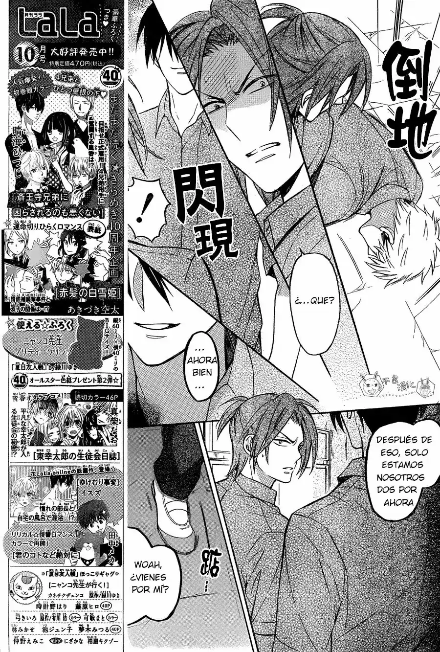 Oresama Teacher (2007) - Capítulo 134 - Página 8 - LectorTMOo