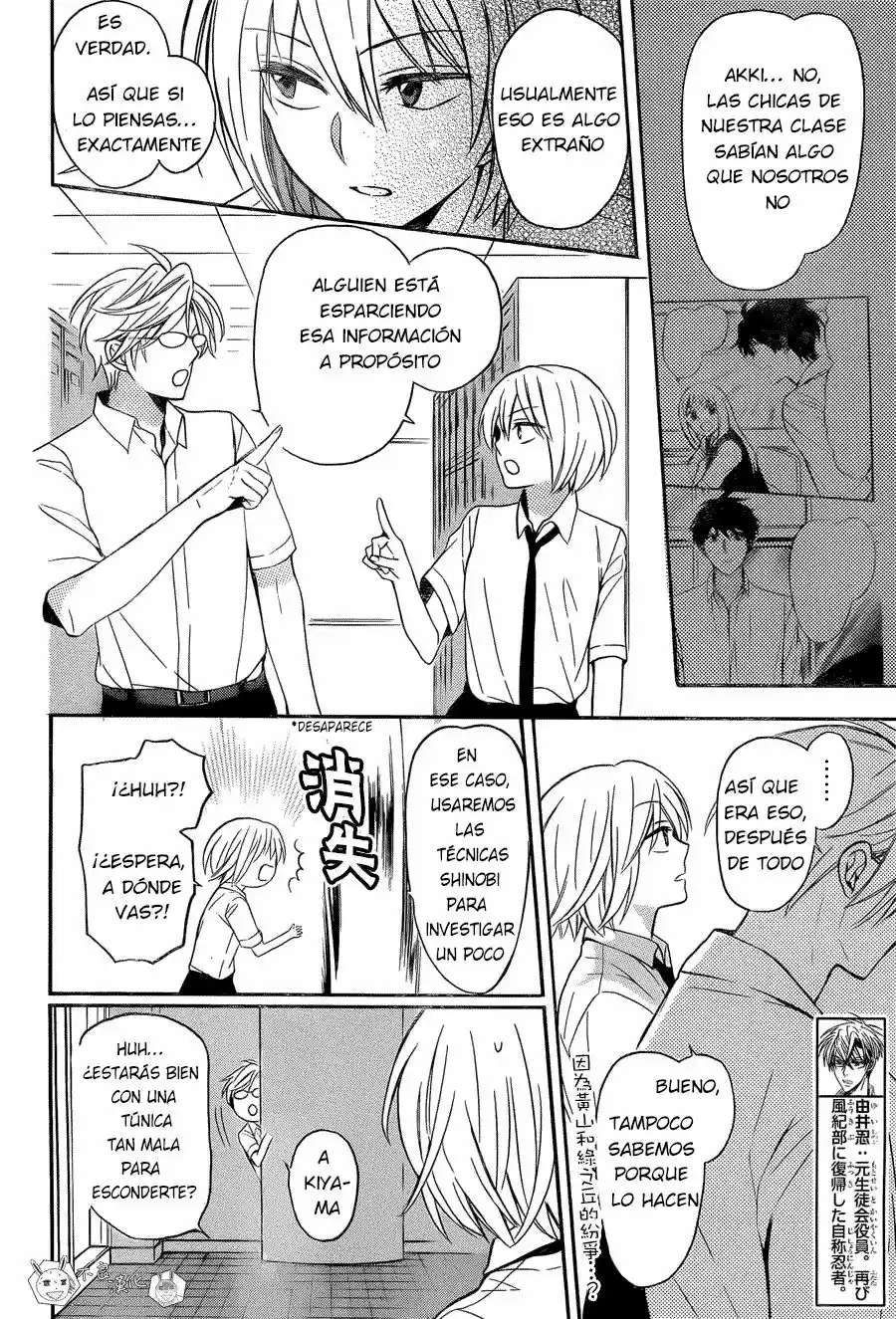 Oresama Teacher (2007) - Capítulo 134 - Página 13 - LectorTMOo