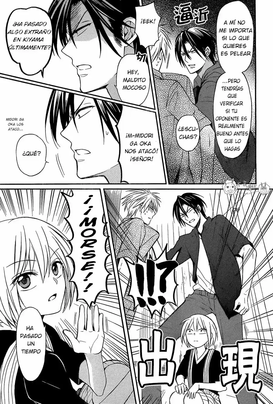 Oresama Teacher (2007) - Capítulo 134 - Página 16 - LectorTMOo