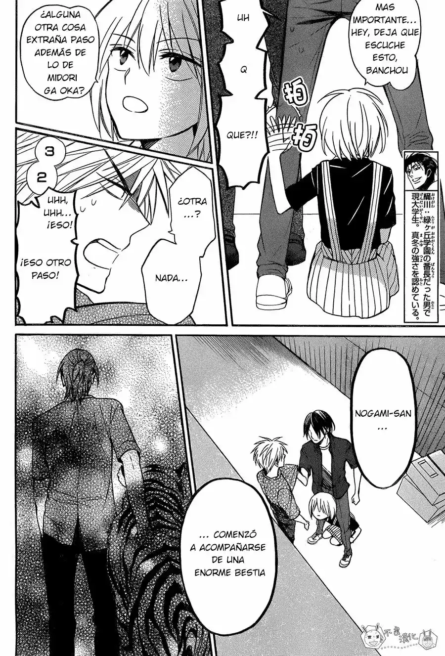 Oresama Teacher (2007) - Capítulo 134 - Página 17 - LectorTMOo