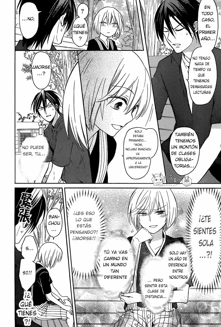 Oresama Teacher (2007) - Capítulo 134 - Página 19 - LectorTMOo