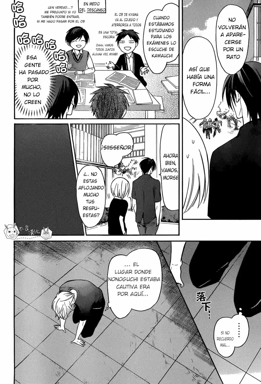 Oresama Teacher (2007) - Capítulo 134 - Página 29 - LectorTMOo