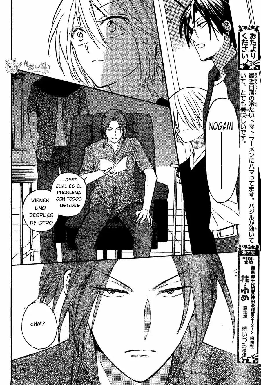 Oresama Teacher (2007) - Capítulo 134 - Página 33 - LectorTMOo