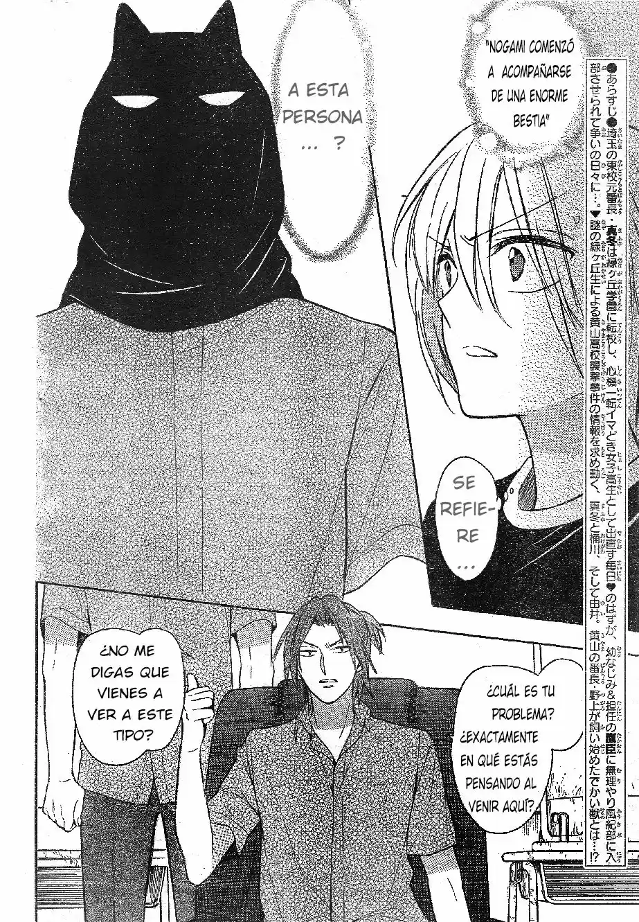 Oresama Teacher (2007) - Capítulo 135 - Página 6 - LectorTMOo