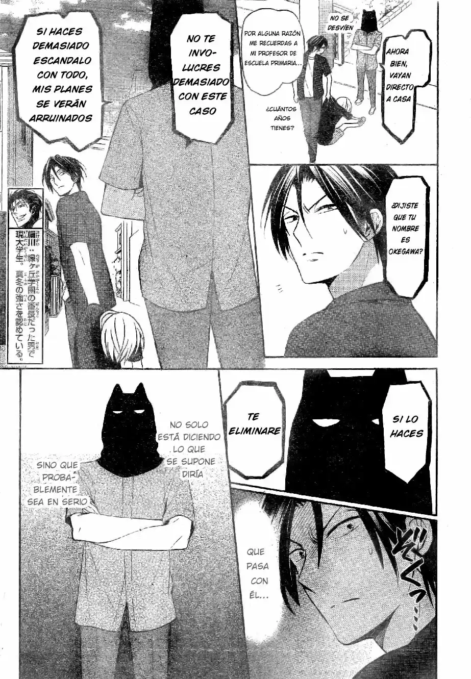 Oresama Teacher (2007) - Capítulo 135 - Página 15 - LectorTMOo