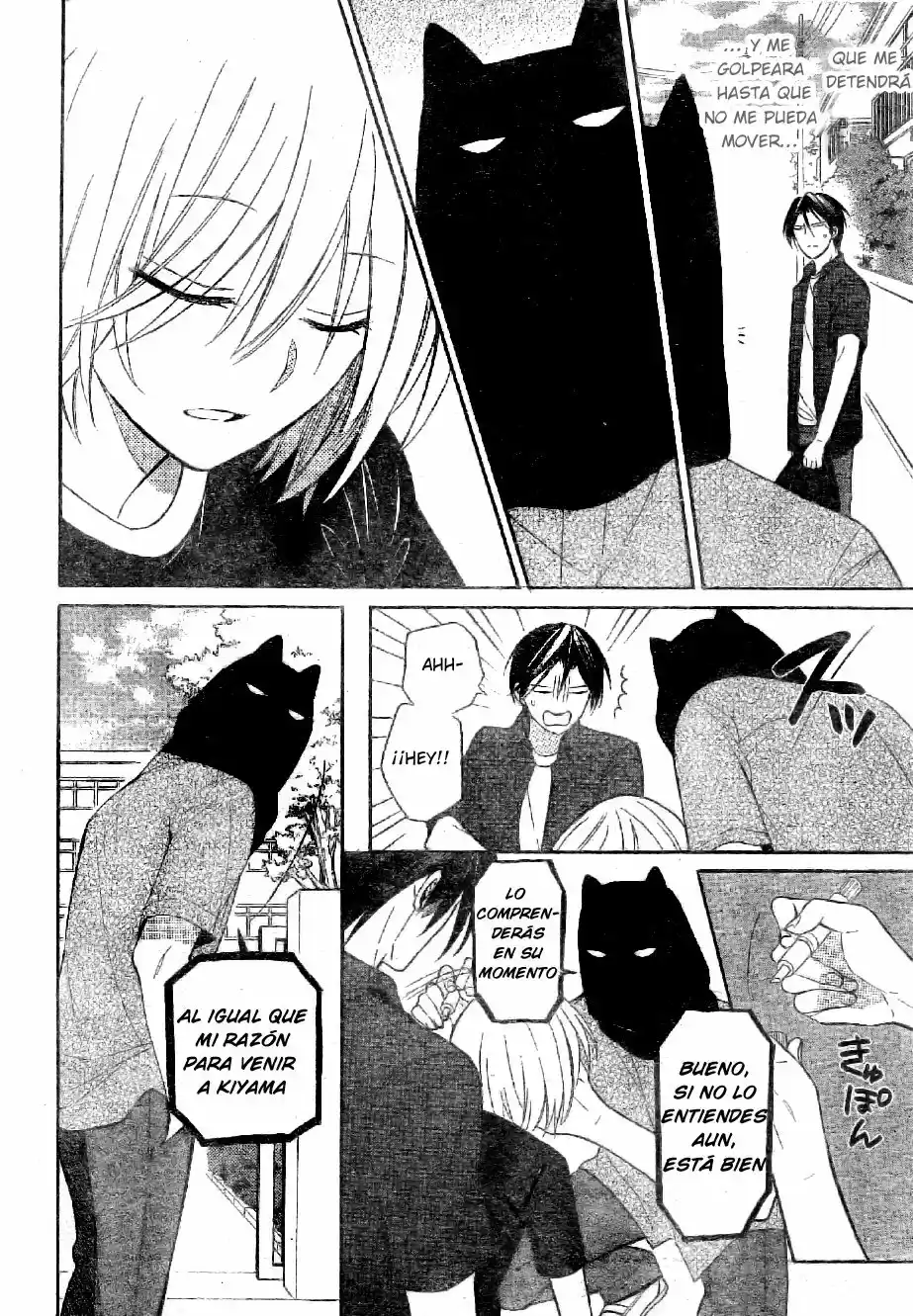Oresama Teacher (2007) - Capítulo 135 - Página 16 - LectorTMOo