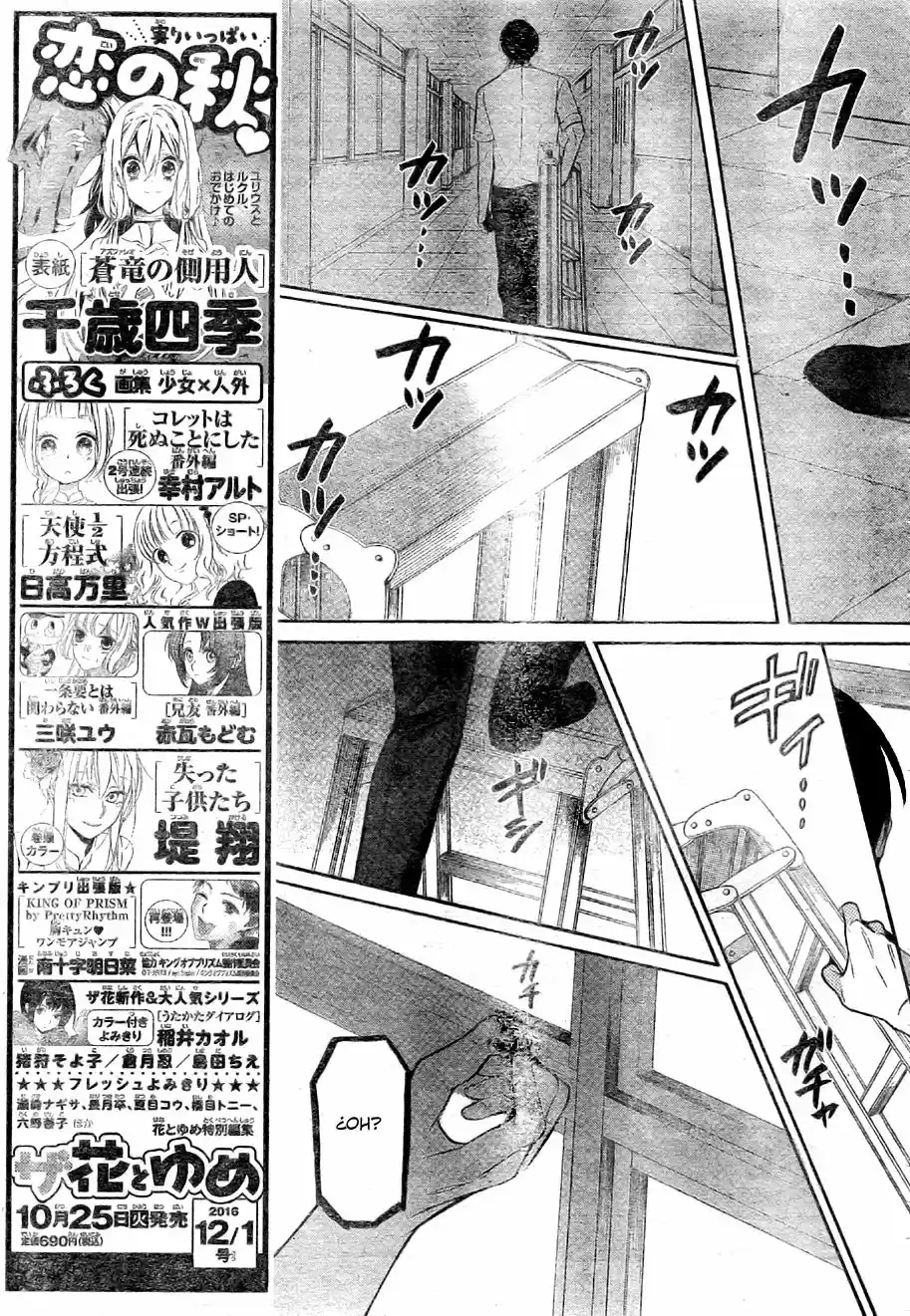 Oresama Teacher (2007) - Capítulo 135 - Página 29 - LectorTMOo