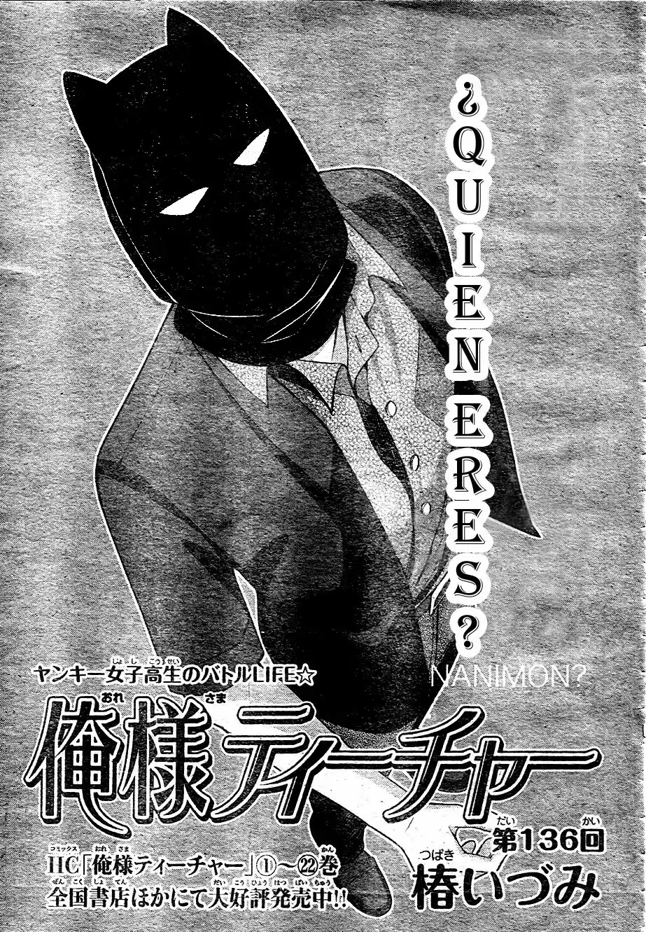 Oresama Teacher (2007) - Capítulo 136 - Página 4 - LectorTMOo