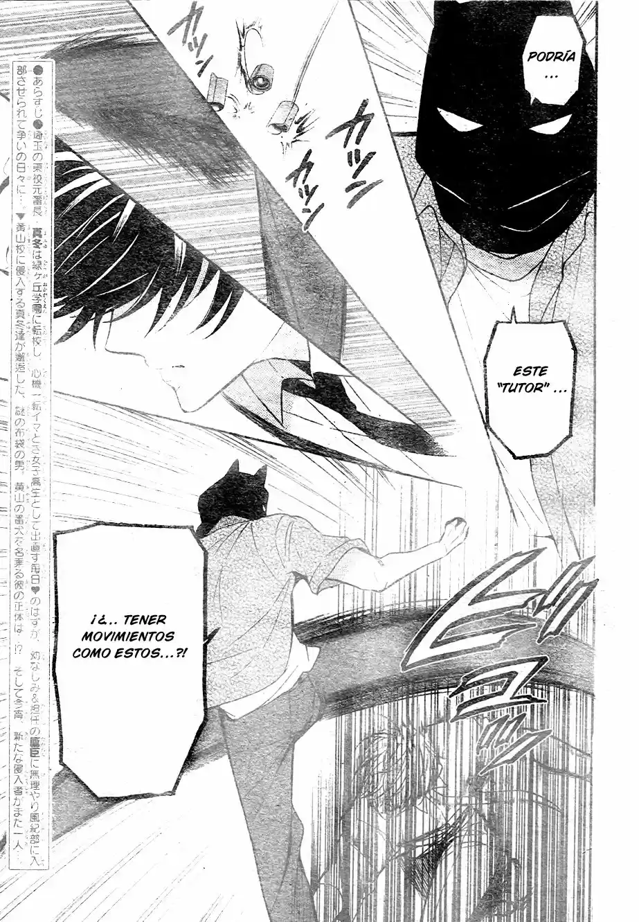 Oresama Teacher (2007) - Capítulo 136 - Página 8 - LectorTMOo