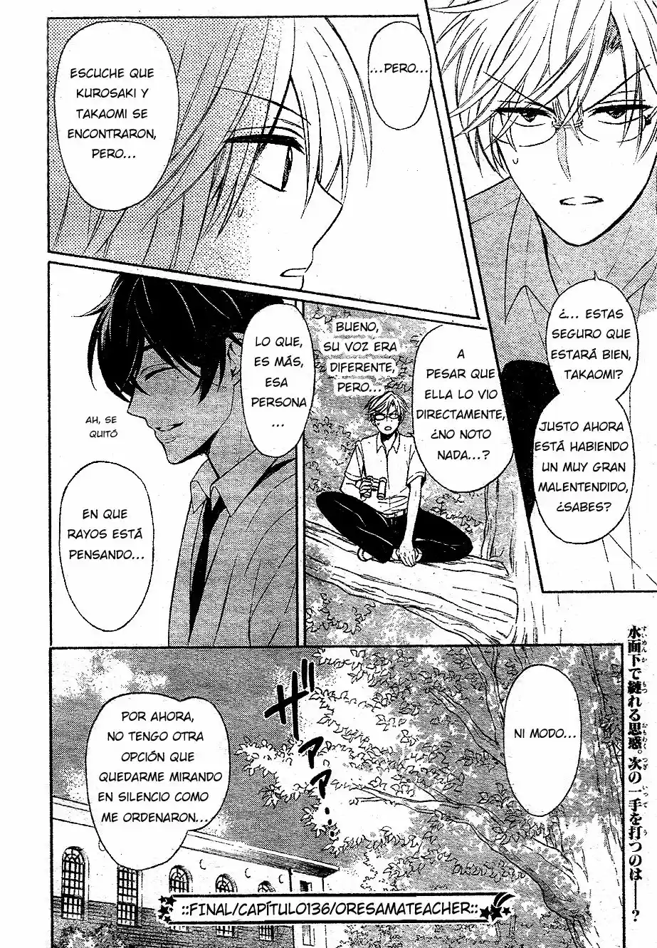 Oresama Teacher (2007) - Capítulo 136 - Página 33 - LectorTMOo