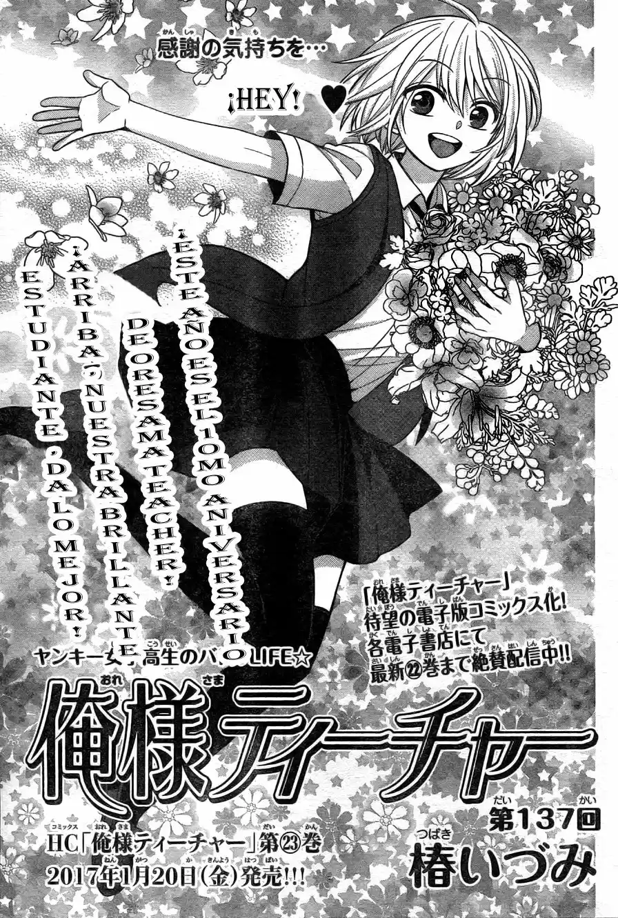 Oresama Teacher (2007) - Capítulo 137 - Página 4 - LectorTMOo