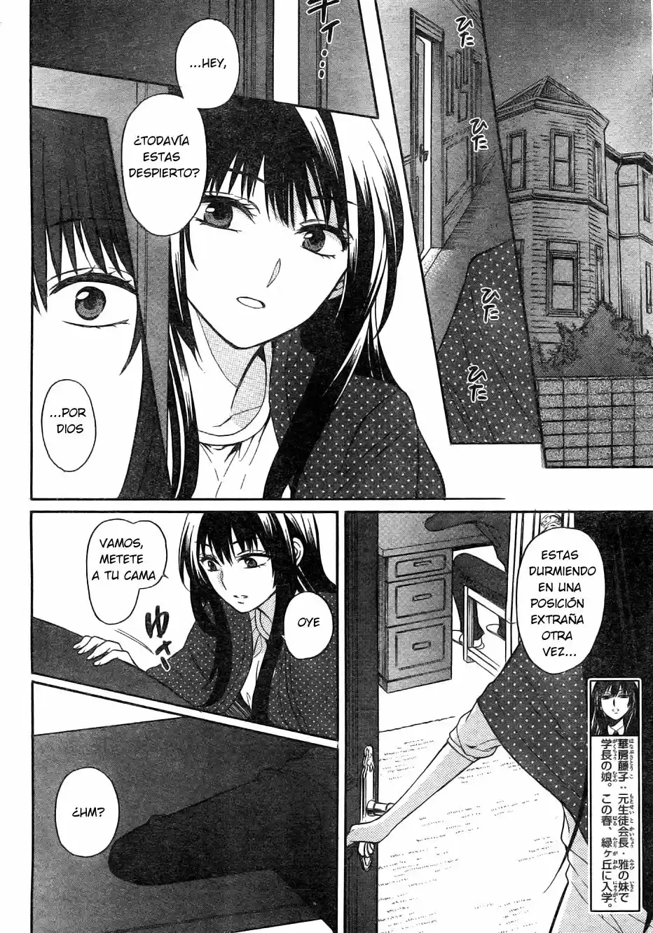 Oresama Teacher (2007) - Capítulo 137 - Página 5 - LectorTMOo