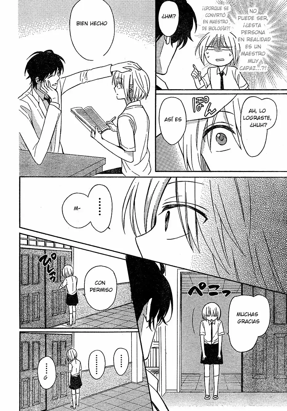 Oresama Teacher (2007) - Capítulo 137 - Página 13 - LectorTMOo