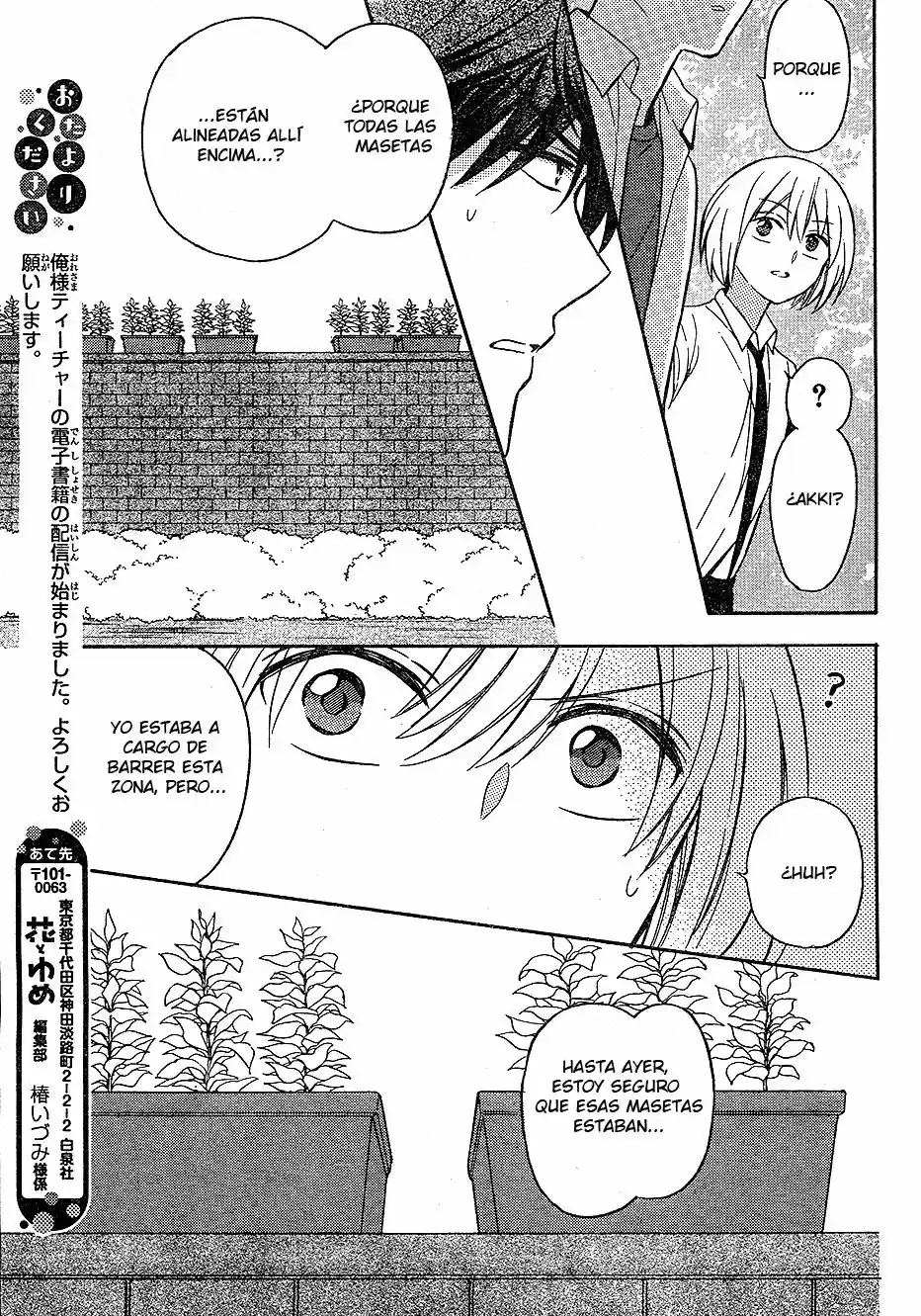 Oresama Teacher (2007) - Capítulo 137 - Página 30 - LectorTMOo